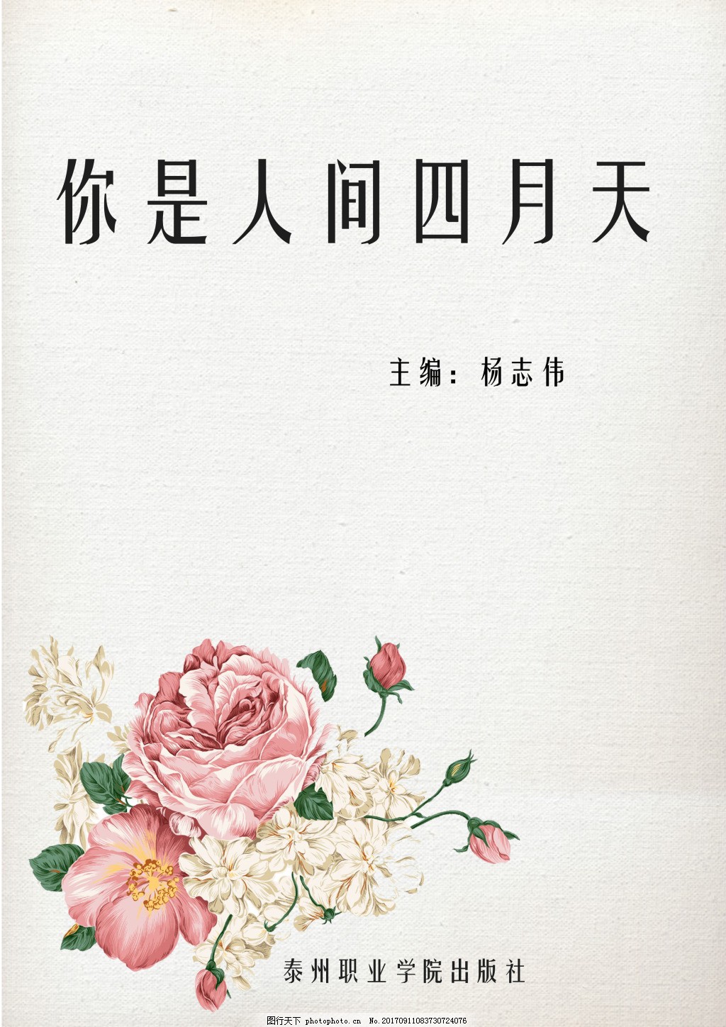 人人久久草草